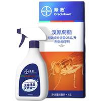 BAYER 拜耳 除敌杀虫喷雾 20ml