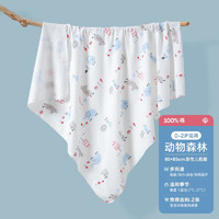 Joyncleon 婧麒 新生婴儿包单初生宝宝产房纯棉襁褓裹布包巾包被薄款