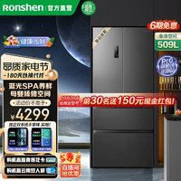 Ronshen 容声 BCD-509WD18MP 法式多门冰箱双循环 509升