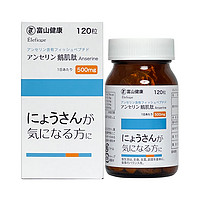 日本富山药品鹅肌肽片酸缓降痛成人缓关节嘌呤保健 120粒