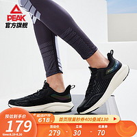 PEAK 匹克 男鞋跑步鞋2022春季新款轻便舒适休闲百搭运动鞋男 黑色 43 黑色 41