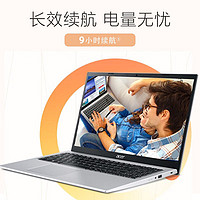 acer 宏碁 15.6英寸教育办公轻薄本笔记本电脑