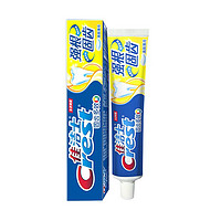 Crest 佳洁士 天然多效牙膏 清凉薄荷香型 洁白牙齿 强根固齿 防蛀 140g俩支装+牙刷