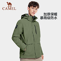 CAMEL 骆驼 暴雨级防水冲锋衣男女三合一可拆卸外套户外防风露营登山服装