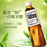 SUNTORY 三得利 乌龙茶500ml无糖低糖茶饮料