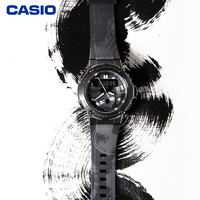 CASIO 卡西欧 G-SHOCK G-STEEL系列 46.5毫米太阳能腕表 GST-B200TJ-1A 陈英杰联名款 礼盒装