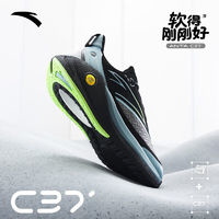 ANTA 安踏 C37 2.0 男款跑鞋