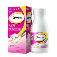 Caltrate 钙尔奇 钙尔液体钙90粒*2瓶