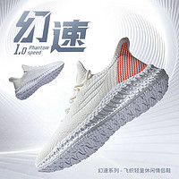 new balance 新百伦官方正品2023夏季新款男女户外运动跑步鞋透气潮流飞织鞋