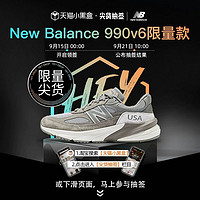 new balance 美版 情侣复古休闲鞋 M990WT6