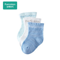 全棉时代 儿童袜子 3双装 蔚蓝+白色+天蓝 13cm