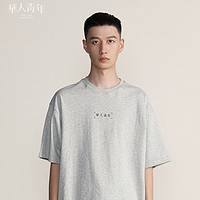 OCCUPY 華人青年 LOGO基础短袖T恤 H21AWA01073