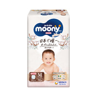 百亿补贴！moony 皇家自然系列 婴儿拉拉裤 M46片