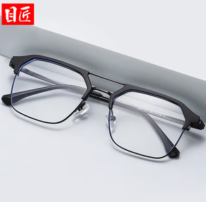 目匠 万新1.60防蓝光变色镜片（附带原厂包装）+多款镜架可选