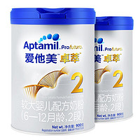 Aptamil 爱他美 卓萃2段较大婴儿配方奶粉（6-12月适用）原装 进口 900克*2罐