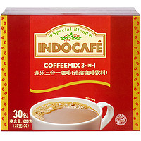 INDOCAFE 迎乐咖啡 经典三合一速溶咖啡 20g*8小包