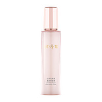 林清轩 山茶花高保湿液 150ml （赠 同款30ml）