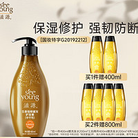 seeyoung 滋源 生姜强根健发护发素 400ml（赠洗发水200ml*2）