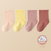 十月结晶 新生儿袜子 4双装