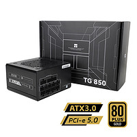 利民 TR-TG850 额定850W 金牌全模组ATX电脑电源（ATX3.0/PCI-E5.0）