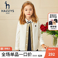 HAZZYS 哈吉斯 休闲百搭马甲 奶油色 110