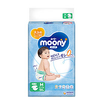 moony 畅透系列 婴儿纸尿裤 M56片