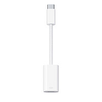 Apple 苹果 USB-C 转闪电转换器