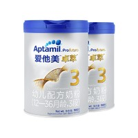 Aptamil 爱他美 卓萃3段幼儿配方奶粉（12-36月适用）原装进口 900克*2罐
