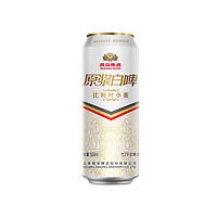 燕京啤酒 11.7° P 比利时小麦 原浆白啤酒 500*12听
