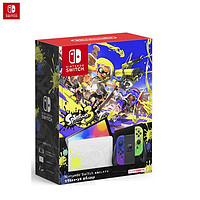 Nintendo 任天堂 日版 Switch游戏主机 OLED版 《斯普拉遁3（喷射战士3）》限定版