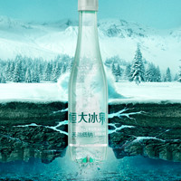 恒大冰泉 长白山饮用天然低钠矿泉水 500ml*12瓶 整箱装