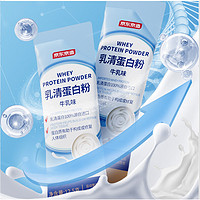 京东京造 乳清蛋白粉 400g