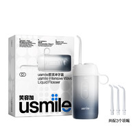 usmile 密浪 C1 洗牙器