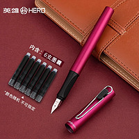 HERO 英雄 E501 钢笔 单支装 玫红 F尖/0.5mm