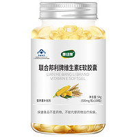 康纽莱 维生素E软胶囊 VE500mg/粒*108粒维e胶囊 补充维生素E