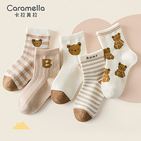 Caramella 卡拉美拉 儿童袜子 5双装