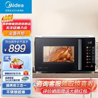 Midea 美的 空气炸微波炉烤箱一体机 低噪音黑色 23L