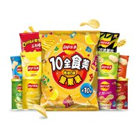 Lay's 乐事 薯片10全食美大礼包410g