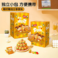 Trolli 口力 汉堡软糖405g盒装45颗橡皮糖