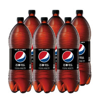pepsi 百事 可乐 无糖 Pepsi  碳酸饮料 汽水可乐 大瓶装 2L*6瓶 饮料整箱  百事出品