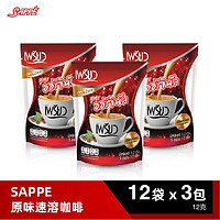 SAPPE 原味速溶咖啡 12袋*3包