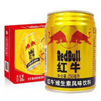 Red Bull 红牛 维生素风味饮料250ml*24罐运动饮料补充能量