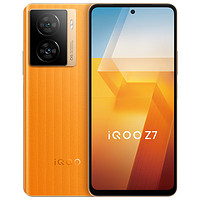 iQOO Z7 5G智能手机 8GB+128GB