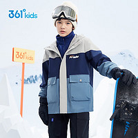 361° 儿童三合一三防保暖外套
