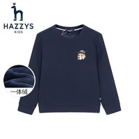 HAZZYS 哈吉斯 男女童卫衣