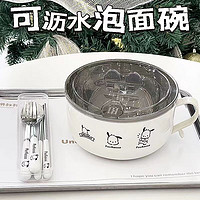 水莎 泡面碗带盖 +筷子+勺子+叉子 1000ML