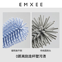 EMXEE 嫚熙 奶瓶刷婴儿专用奶嘴刷奶瓶清洗套装