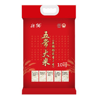 BeiChun 北纯 五常大米 10kg 稻花香2号 东北大米 20斤 优质一等