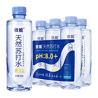 yineng 依能 天然苏打水 弱碱性pH8.0 无糖0脂0卡饮用水 420ml*6瓶 塑膜包装 黄色