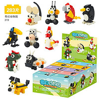 顺乐康 儿童拼装动物世界- 动物乐园-10盒